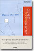나는 좀 더 이기적일 필요가 있다