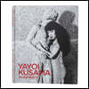 Yayoi Kusama