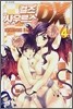 걸즈 사우르스 DX 4