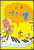 포인트 바이엘 1