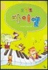 포인트 바이엘 4