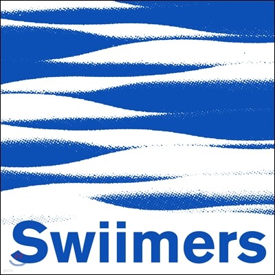 스위머스 (Swiimers) - Swiimers