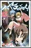ハヤテのごとく! 47
