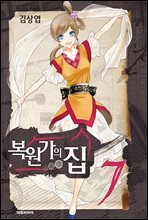 상품명