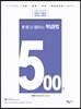 2016 한 권으로 정리하는 핵심문법 500제