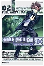 풀메탈 패닉! 시그마 2