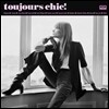 1960년대 프랑스 여성 보컬 모음집 (Toujours Chic! More French Girl Singers Of The 1960s) [LP]