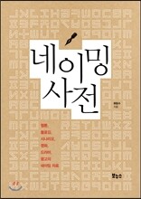상품명