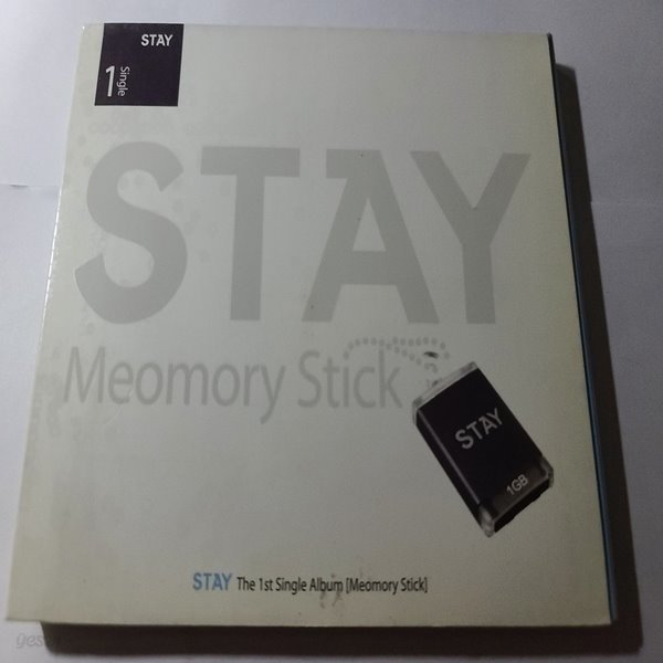 심태윤(=STAY, 스테이) 싱글 - MEMORY STICK 