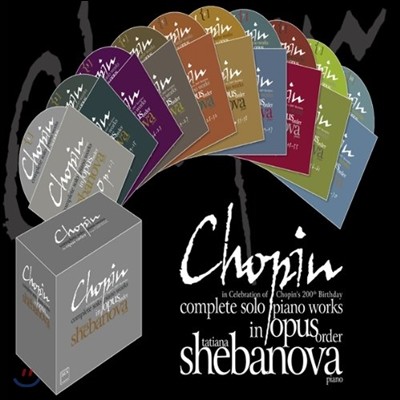 Tatiana Shebanova 쇼팽: 피아노 독주 작품 전집 (Chopin: Complete Solo Piano Works)