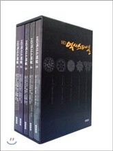 HD 역사스페셜 세트