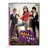 언니가간다 (1Disc)