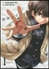 出會って5秒でバトル   1