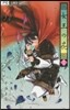 女王の花  13