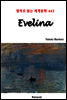Evelina - 영어로 읽는 세계문학 443