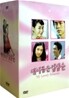 내 이름은 김삼순 16부작 박스세트 : MBC미니시리즈 (6Disc)