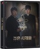 검은사제들 (1Disc 렌티큘러 1.000세트 넘버링) : 블루레이