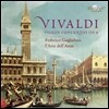 L'Arte dell'Arco 비발디: 바이올린 협주곡 (Vivaldi: Violin Concertos Op. 6) 라르테 델라르코
