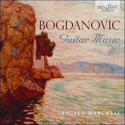 Angelo Marchese 두산 보그다노비치: 기타 작품집 (Dusan Bogdanovic: Guitar Music) 안젤로 마르케세