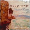 Angelo Marchese 두산 보그다노비치: 기타 작품집 (Dusan Bogdanovic: Guitar Music) 안젤로 마르케세