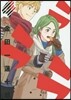ラララ 4