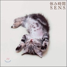 S.E.N.S - Sound. Earth. Nature. Spirit.