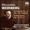 Dmitry Vasiliev 미치슬라프 바인베르크: 관현악 작품 1집 - 교향곡 21번 (Mieczyslaw Weinberg: Orchestral Music Volume 1)