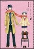 リコ-ダ-とランドセル 10