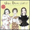 어반드림걸 Urban Dream Girl : 컬러링북+종이인형
