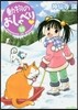 動物のおしゃべり 15