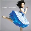 Hirahara Ayaka (히라하라 아야카) - そら (하늘/sora) Special Asia Edition