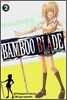 뱀부 블레이드 (BAMBOO BLADE) 2