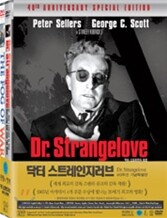 닥터 스트레인지 러브 AE + 전쟁의 안개 패키지