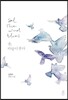 솔, 바람이 분다