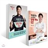 백종원이 추천하는 집밥 메뉴 52 + 백종원이 추천하는 집밥 메뉴 54