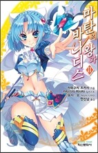 상품명