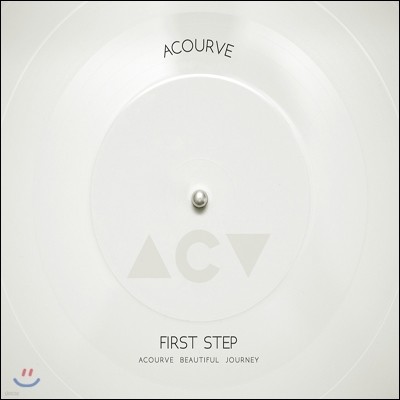 어쿠루브 (Acourve) 1집 - First Step