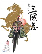상품명