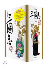 고우영 삼국지 세트