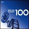 베스트 영화음악 100 (Best Film Classics 100)