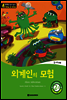 똑똑한 영어 읽기 Wise & Wide 2-1