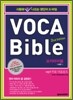 VOCA BIBLE 보카 바이블 2nd Edition