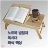 소나무  컴퓨터 좌식책상 노트북 책상 독서대 다용도 책상