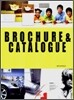 BROCHURE & CATALOGUE