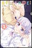 뉴 게임(NEW GAME!) 02권