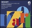 Roberte Mamou 모차르트: 피아노 협주곡 20번, 24번 (Mozart: Piano Concertos KV466, 491)