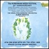 Zubin Mehta 브로니슬라프 후베르만 탄생 30주년 기념 주간 음악제 (The Huberman Week Festival 30th Anniversary) 주빈 메타