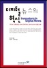 디지털 뉴스의 혁신