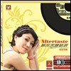陳果 (진과) - 陳果黑膠精選 (진과흑효정선): Aftertaste (Limited Edition)