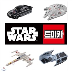 [TAKARA TOMY] 정품 스타워즈 토미카 모음전 /요다/다스베이더/R2D2/C-3PO/토미카/미니카/미니자동차